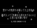 【BL/腐向けボイス】顔近いですって…！息がっ、近い、近い……！！！【ルリにゃんこ/ボーイズラブ/シチュエーションボイス/シチュボ/男性向け/女性向け/甘々/先輩後輩/誘い受け/ショタボ/】