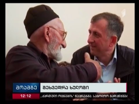 ზურაბ პატარაძემ მაღალმთიან აჭარაში მოსახლეობასთან პირველი შეხვედრა გამართა