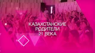 Анонс РРК «Психологическая помощь родителям подростков 5-6-7 классов» 22 сентября 2018г.