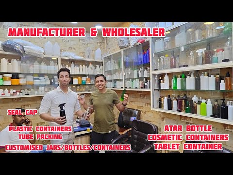 यहां मिलेगा Packing के लिए Fancy Bottle/Jar/Tube/Glass Containers |