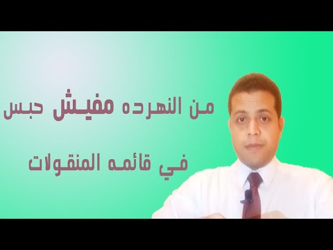 فيديو: لماذا لا يمكنك إعطاء عدد زوجي من الزهور