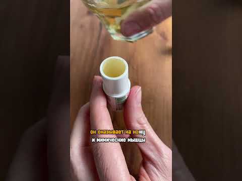 Уход за кожей