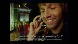 Реклама и анонсы (MTV Россия, 27.02.2005, 4)