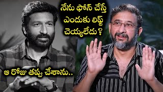 Gopichand Controversial Interview With Director Teja | TFPC