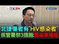 社會反響與政府回應