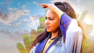 Letay Mesfin - Ab kulu Wudi (ኣብ ኹሉ ውዲ) New Traditional Tigrigna Music 2018 (Official Video)