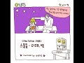 เนื้อเพลง 015B & Byul - Twenty Two (스물둘)