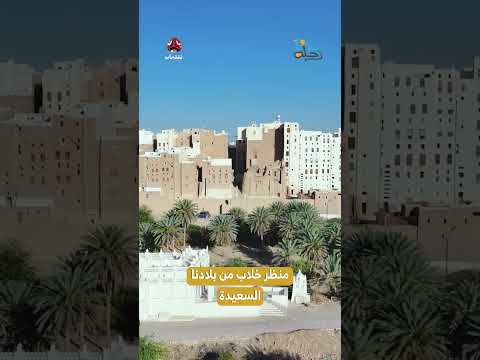 منظر خلاب من بلادنا السعيدة | رحلة حظ 7
