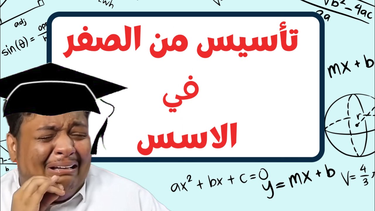 تعبت من القدرات صح 💔 ؟!  الفديوا ذا بيفرق معك بشكل كبيييييير 🔝