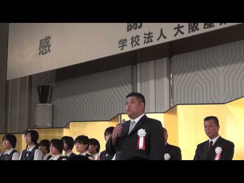 大阪桐蔭　野球部　西谷監督　優勝記念挨拶