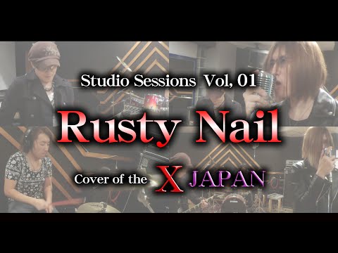 【Studio Sessions Vol,01】Rusty Nail / X JAPAN (Cover)