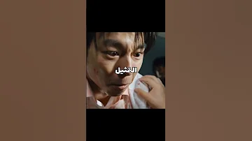 اسم الفيلم Train To Busan 
