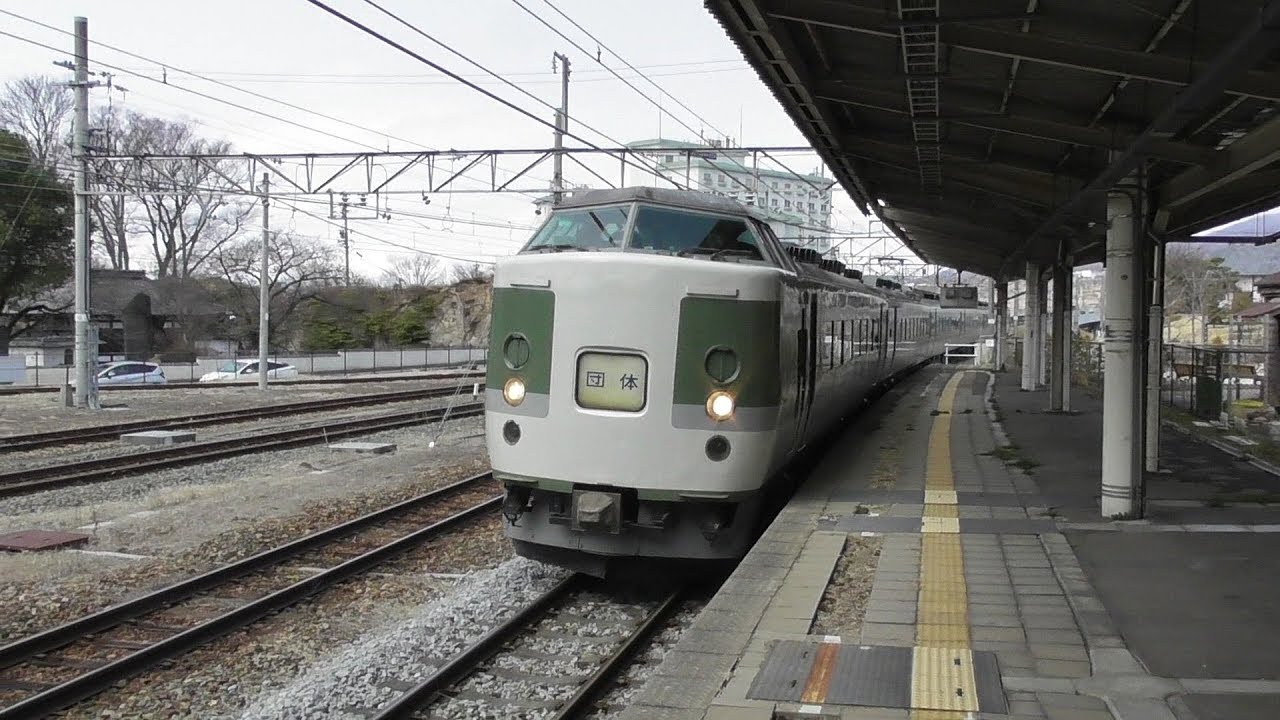 189系 N182編成 ラストラン乗車記念サボ 189系 N182編成 ラストラン乗車記念サボ サボプレート【JR東日本