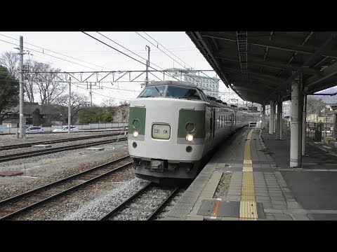 189系 N182編成 ラストラン乗車記念サボ Amazon.co.jp: ザ・メモリアル JR東日本183系・189系 [DVD] : ザ
