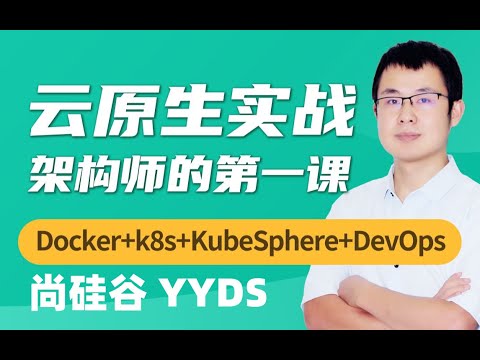 06、云平台 按量付费优点