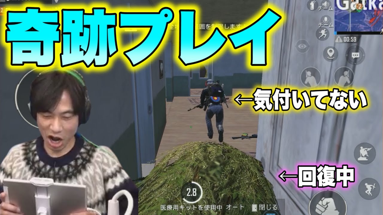 Pubg Mobile ドアの後ろで潜んでキル ラストは1vs2の名勝負 Youtube Pubg Mobile ドアの後ろで潜んでキル ラストは1vs2の名勝負 Youtube
