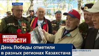 ВОЕННЫЕ ПЕСНИ, РАЗГОВОРЫ ПО ДУШАМ И ТРАПЕЗА НА ПОЛЕВОЙ КУХНЕ - ДЕНЬ ПОБЕДЫ ОТМЕТИЛИ В КАЗАХСТАНЕ