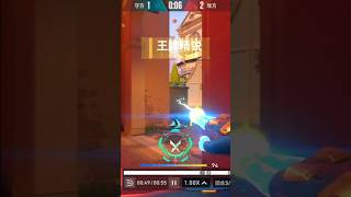 Neon Ace | Valorant Mobile | #capcut #valorant #valorantclips #valorantbrasil #valorantmobile