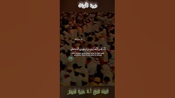 تلاوة قديمة 🕊 سورة  الأعراف 🕊   لفضيلة الشيخ أ.د سعود بن إبراهيم الشريم