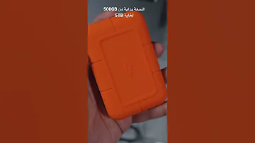 هارد ديسك خارجي من شركة لاسي LaCie ج2 