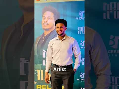 Artist Ebs Music Habesha Love Singer እንጃ Habeshamusic Ethiopiandrama Subscribe Shere Ebs