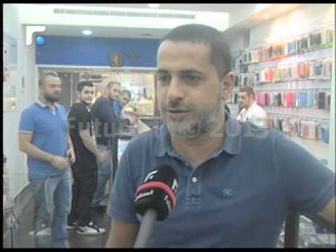 صحناوي والهواتف الخلوية