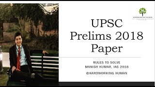 UPSC Prelims 2018 Paper Golden Rules-How to Solve Paper in Exam Conditions by Manish Kumar- Part 1/4