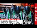 DUNAEV-TEAM RZN против BREAM DREAM. Ночная Фидерная Лига NFL ARENA 2020