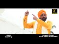 Sodhi patsha a kulwinder shahi  new shabad 2019  sj record