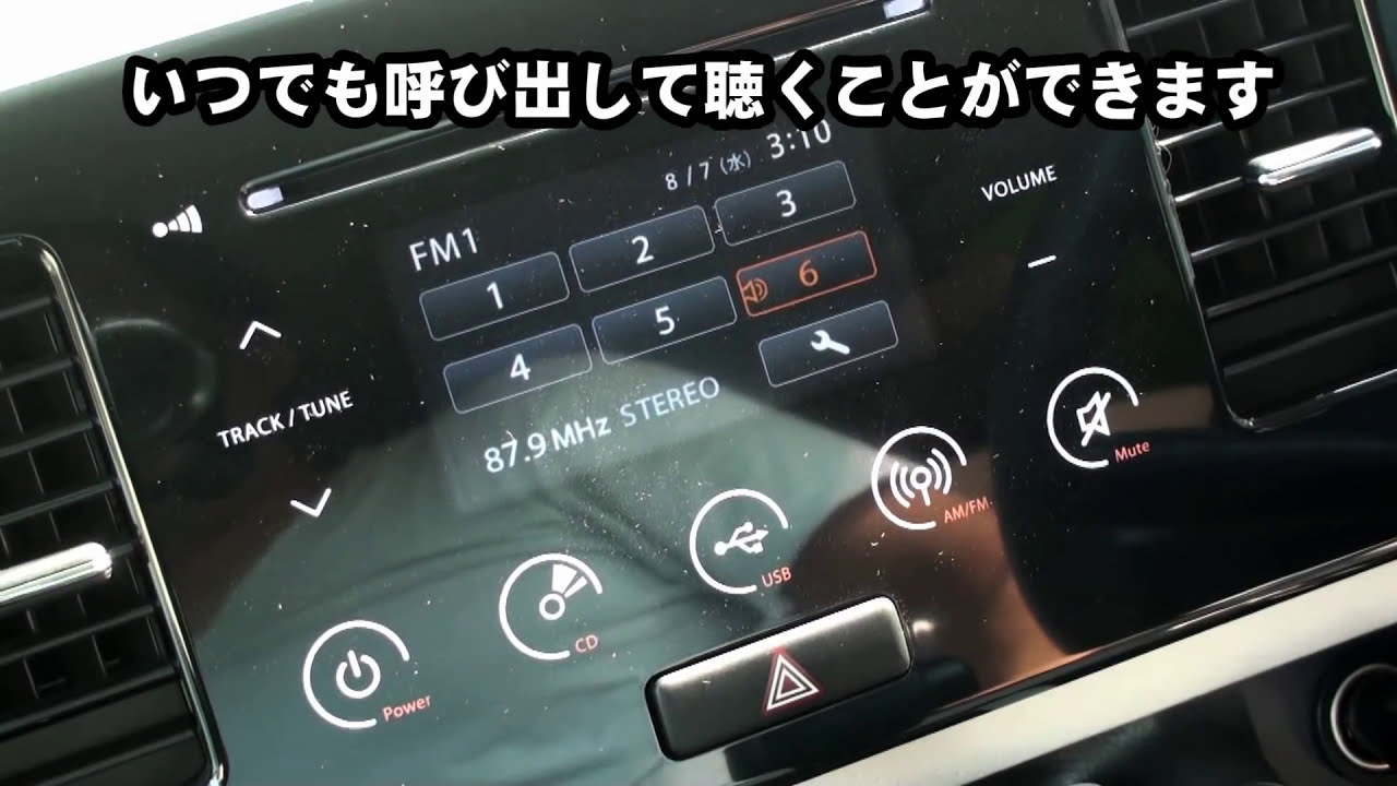 伝える 加害者 石膏 Iphone 車 音楽 Pervo Jp