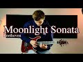 Beethoven - Moonlight Sonata (3rd Movement) | JensJulius Tejlgaard (Guitar Cover)