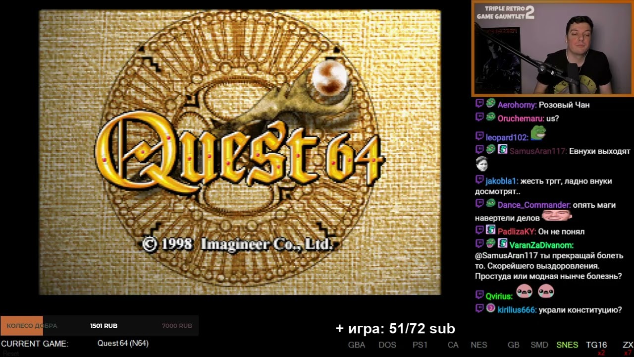 2021-11-27 TRGG, s02e149