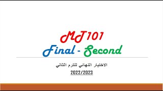 MT101- Final Spring 2022/23