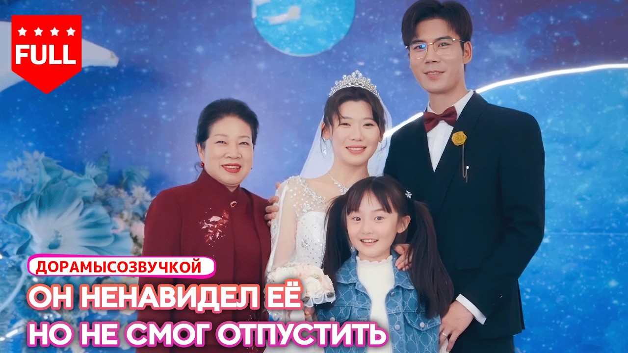 👔 Бывший стал её начальником.⚔️ А прошлое — полем битвы.#одинокаямама #встречасбывшим