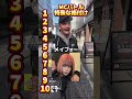 MCバトル　特殊な格付け‼︎#日本語ラップ #hiphop #マジでそうさ #mcバトル #グリ長 #franken