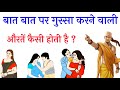            chanakya niti  chanakya neeti full in hindi