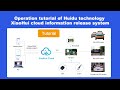 Operation tutorial of huidu technology xiaohui cloud information release system
