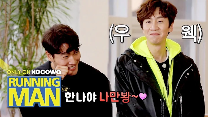 Kang Han Na Wants Kim Jong Kook to Have a Cute Acr...