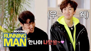 Kang Han Na Wants Kim Jong Kook to Have a Cute Acrostic Poem [Running Man Ep 486]