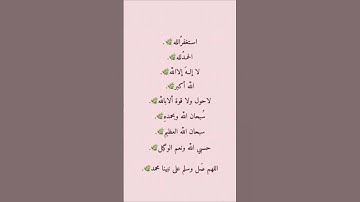 سورة طه: 105-107].