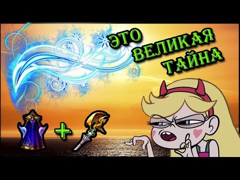 Видео: Герои 5 - Тайные фишки артефактов / Секреты сборных артов (Гайд)