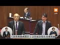 0929蘇貞昌赴立院報告並備質詢