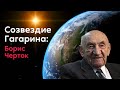 «Почему на Луне?» Загадки пионеров освоения космоса