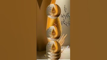 #اكسبلور #serie #تيك_توك #love #لايك #تحصين #سورة_الكهف #ترند