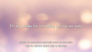 Girls' Generation- 내 잘못이죠 (Mistake) lyrics [Eng. | Rom. | Han.]