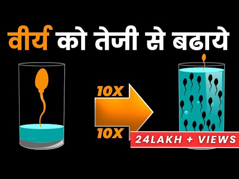 वीडियो: मुफ्त में वीरता कैसे प्राप्त करें?