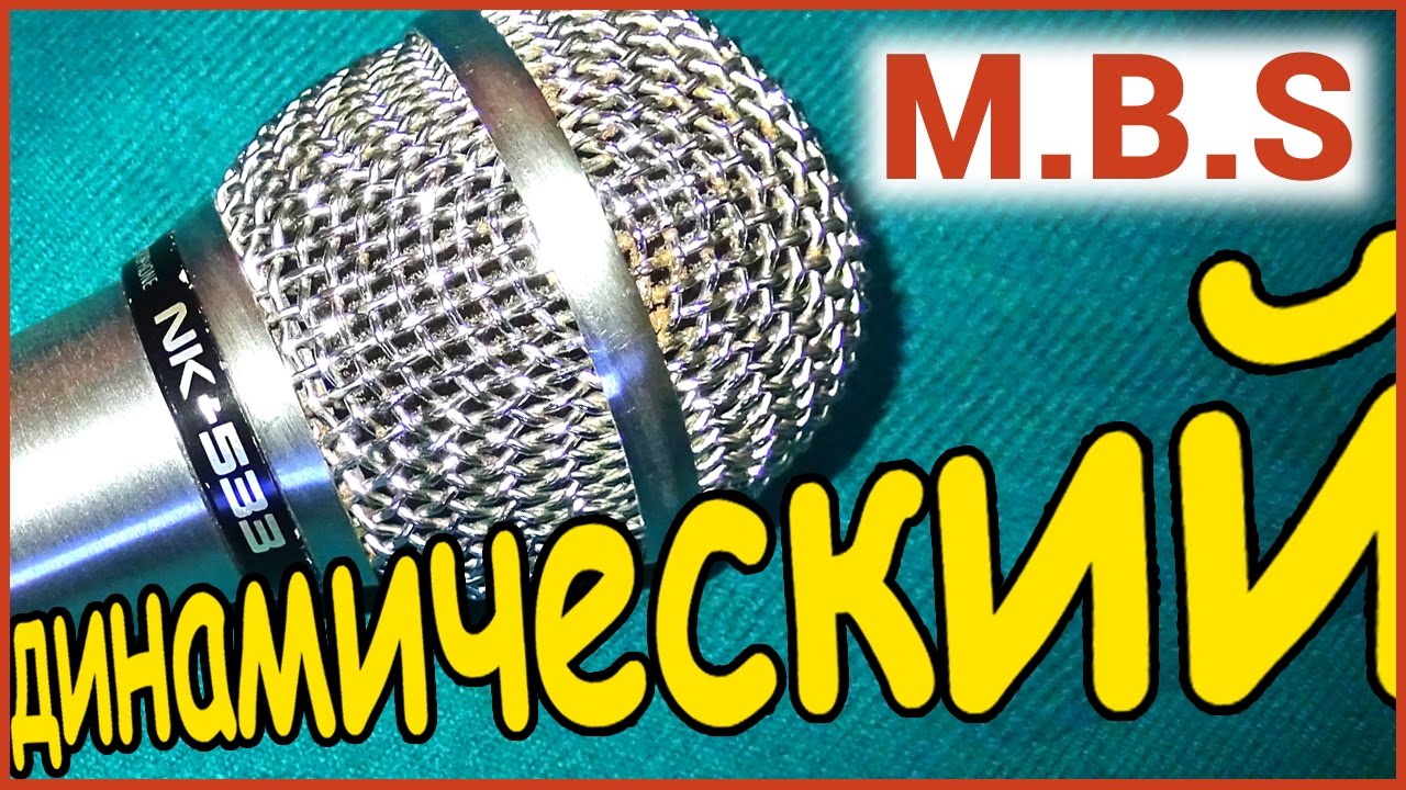 Динамики для соляриса
