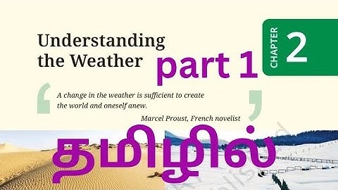 Class 7 social science chapter 2 understanding the weather in Tamil part 1 #class7socialscience