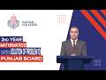 PGC Lectures-Inter Part II-Punjab Board-Mathematics-Chapter 04- Ex.4.3- Solution of Problem 10
