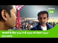 EXCLUSIVE: Rohit बने भारत के नए ODI कप्तान तो Gambhir ने कहा Virat से मिली है बेहतर टीम |Sports Tak